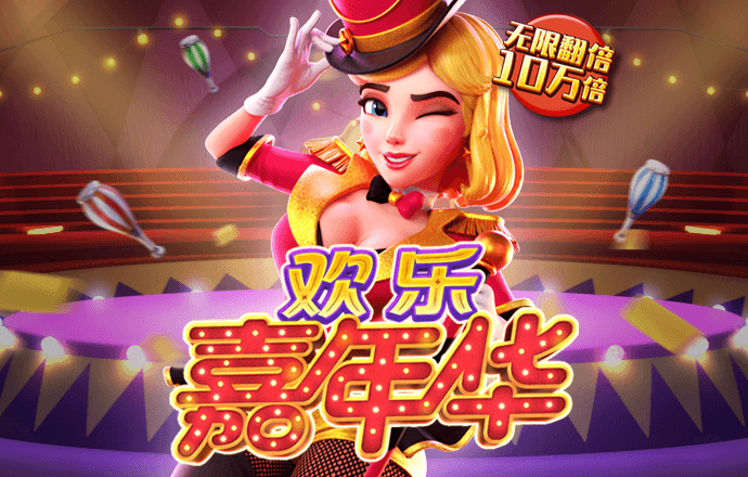 金沙集团1755